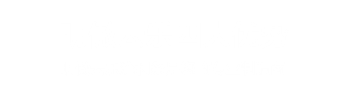 山東明傲云樂(lè)五金制品有限公司